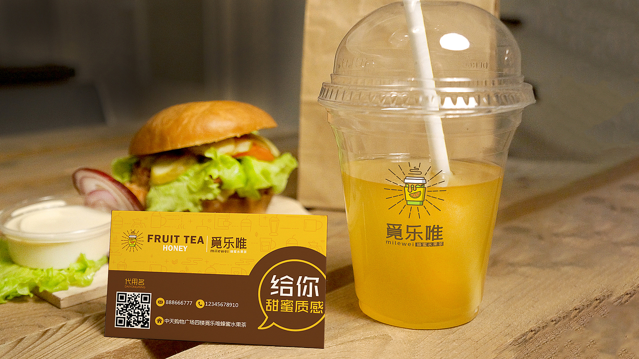 觅乐唯蜂蜜水果茶logo（图ZMTg5NzMwODI4） - Logo - 站酷设计师Mr默v原创素材 - 站酷ZCOOL