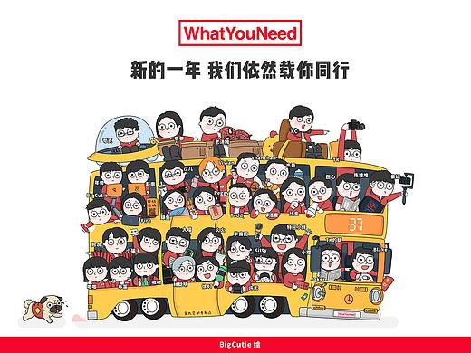 2018 WhatYouNeed 团队合照（个人主页-ZNDc1NDAxNDg=） - 商业插画 - 站酷设计师BeN_kwan原创素材 - 站酷ZCOOL