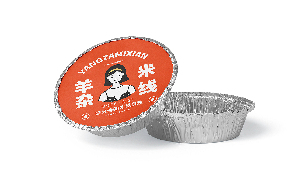 米线（图ZMjc2Mjg5NDgw） - 品牌 - 站酷设计师向野品牌设计原创素材 - 站酷ZCOOL