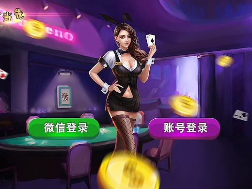 棋牌游戏（个人主页-ZMjg2Mzk0MDA=） - 游戏UI - 站酷设计师小语389原创素材 - 站酷ZCOOL