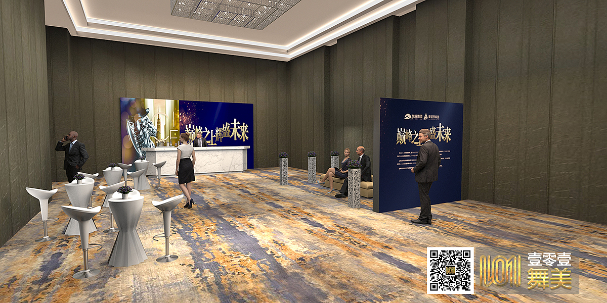 会议活动设计-壹零壹舞美设计（图ZMTI2MjE3NjQ4） - 舞台美术 - 站酷设计师壹零壹舞美原创素材 - 站酷ZCOOL