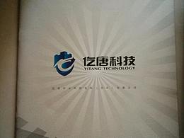 乾唐科技画册