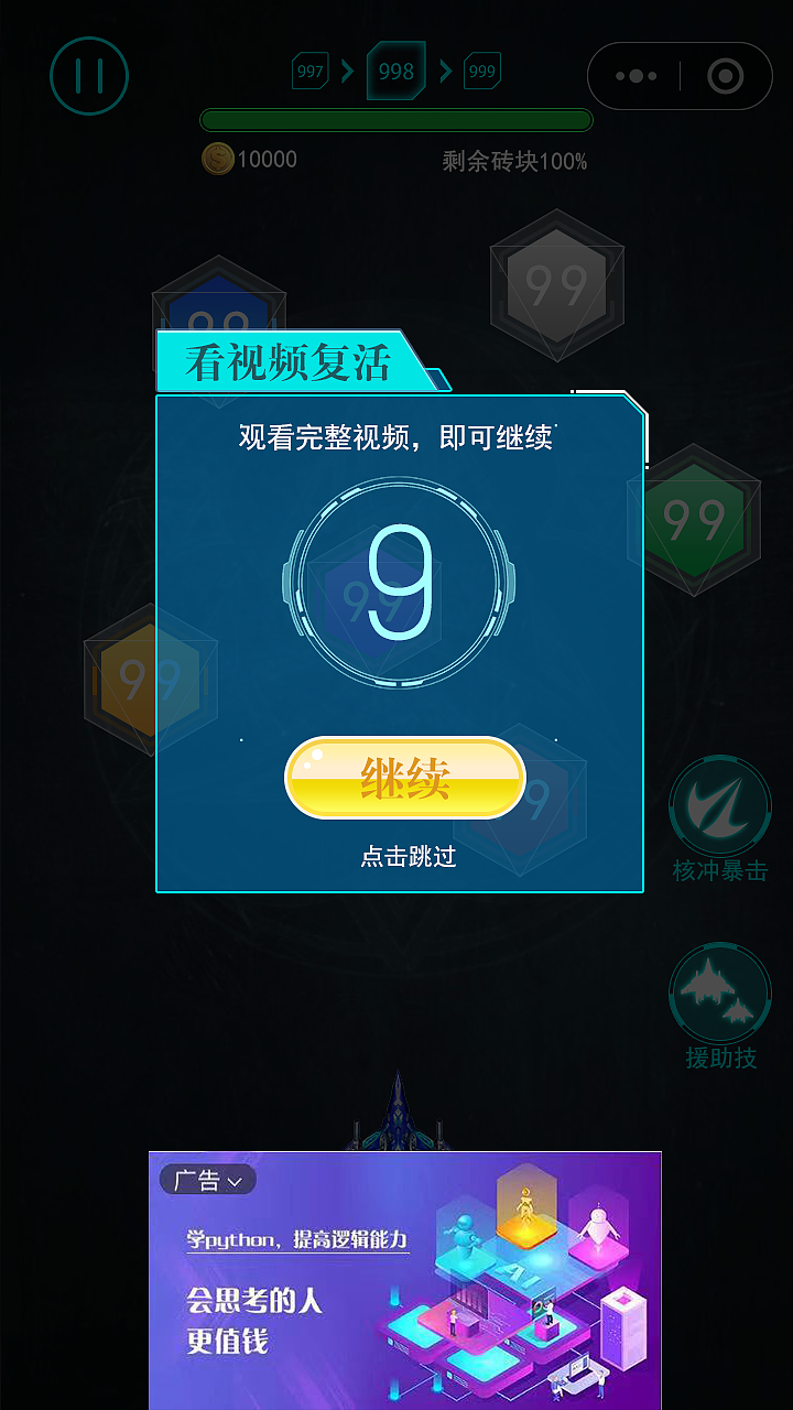 一起飞飞飞