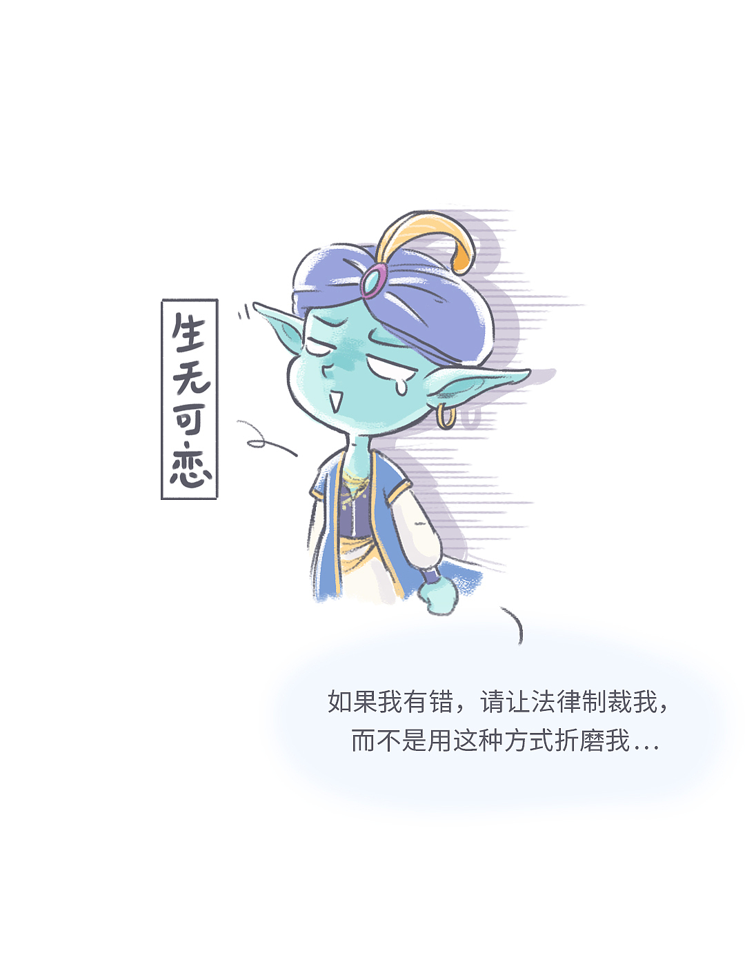 凤龙湾漫话系列之在???进来逛街!!!