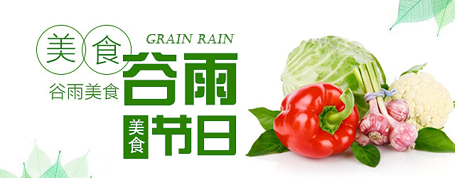 banner設(shè)計（圖ZMjcyOTg2MDQ=） - 運營設(shè)計 - 站酷設(shè)計師wendy2原創(chuàng)素材 - 站酷ZCOOL