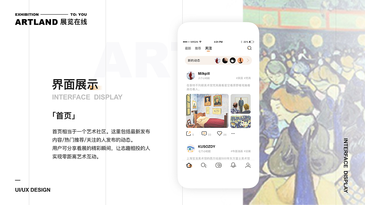 2019 UI作品集 - Zyii (上)