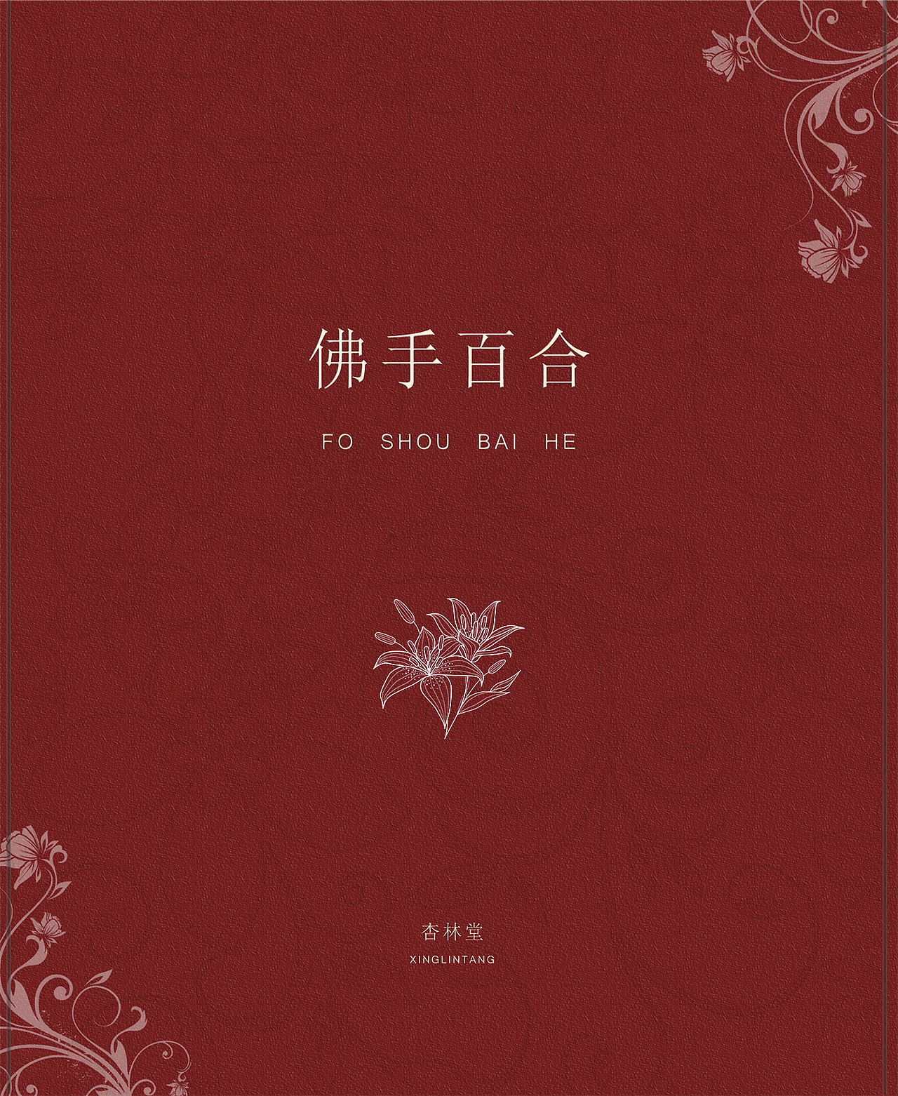 包装盒（图ZMTcyNjY4ODQw） - 包装 - 站酷设计师WLKK原创素材 - 站酷ZCOOL