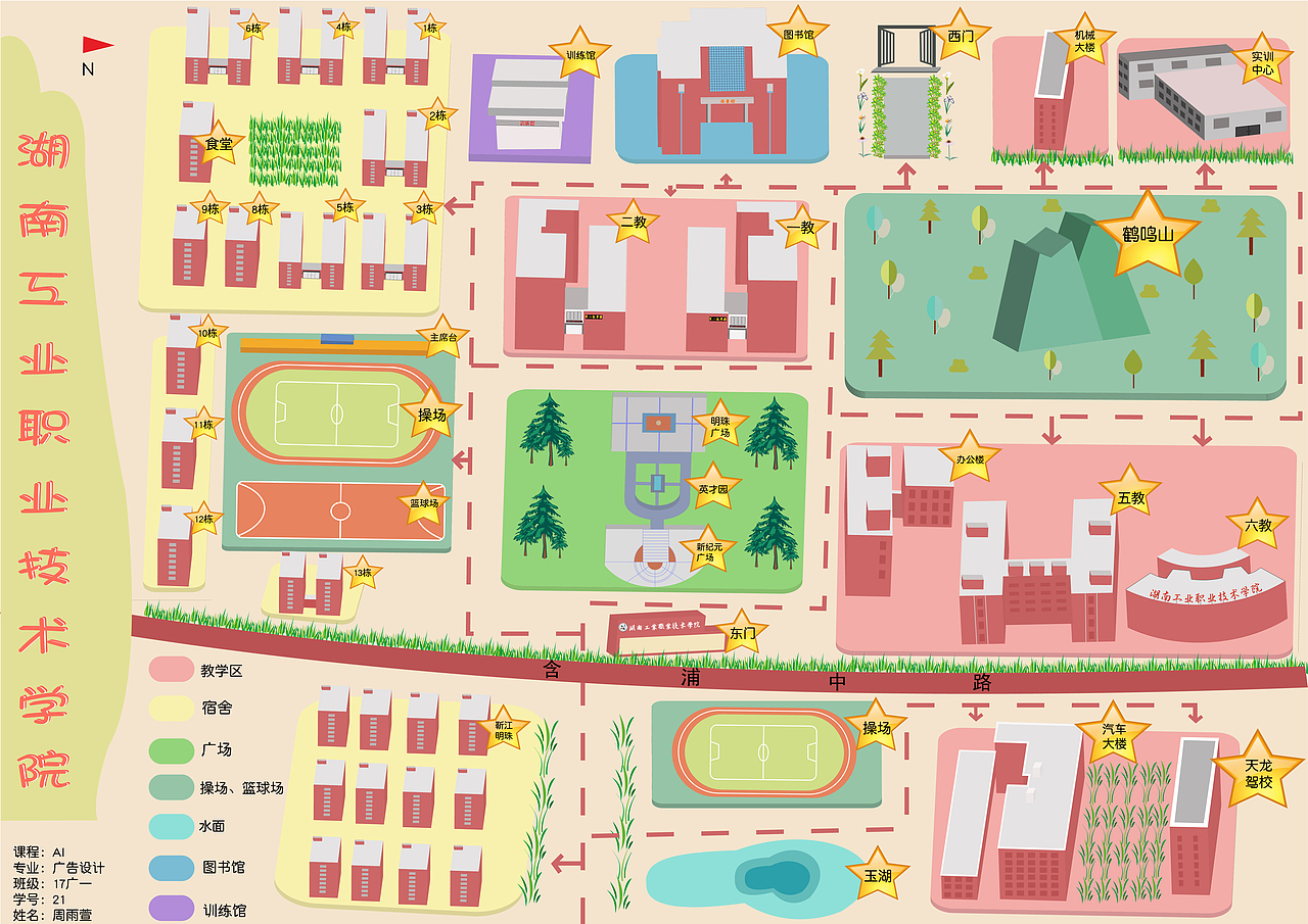 学校地图设计（图ZMjE0MDU3ODI4） - 其他平面 - 站酷设计师周周柒原创素材 - 站酷ZCOOL