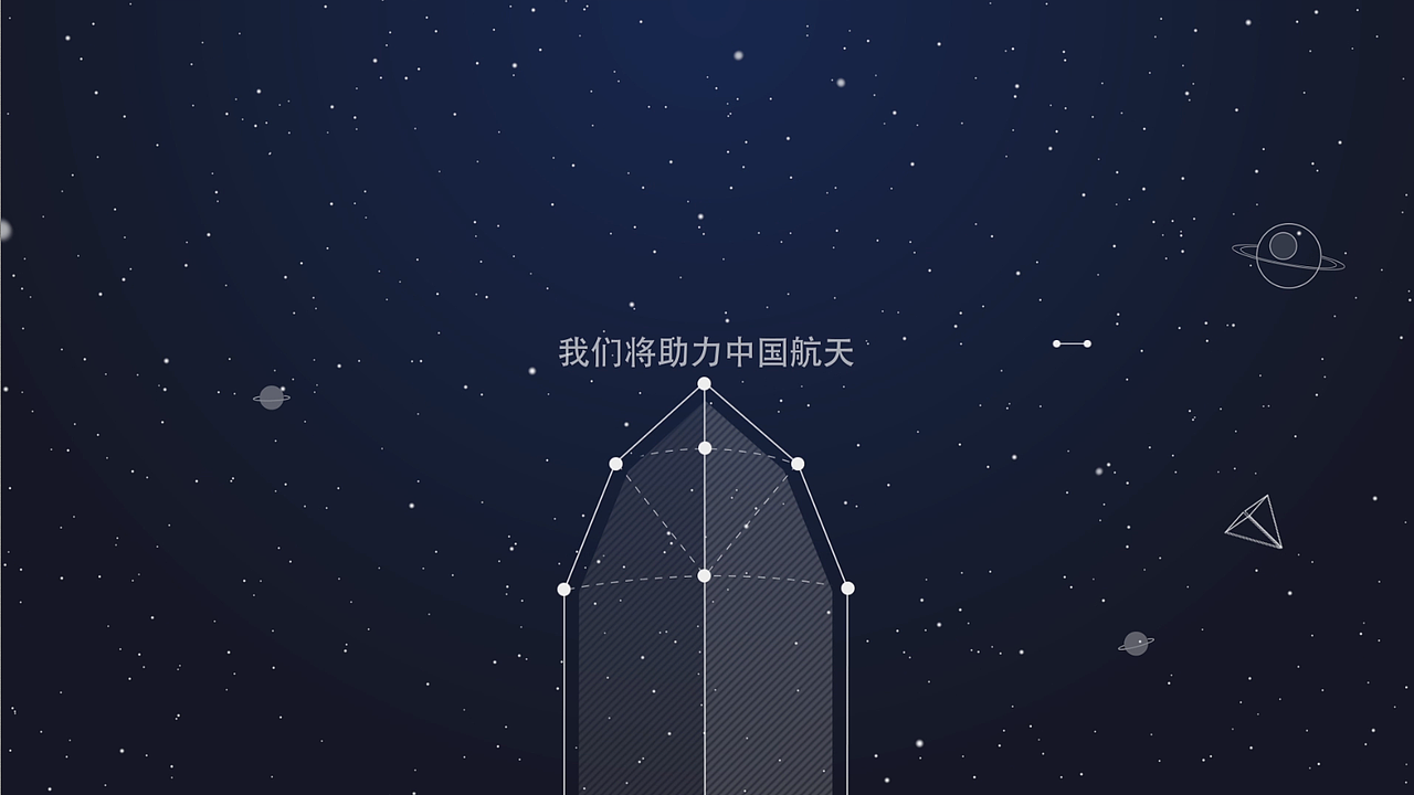 中航（图ZMTE0MDMxMDcy） - Motion Graphic - 站酷设计师导数之根原创素材 - 站酷ZCOOL