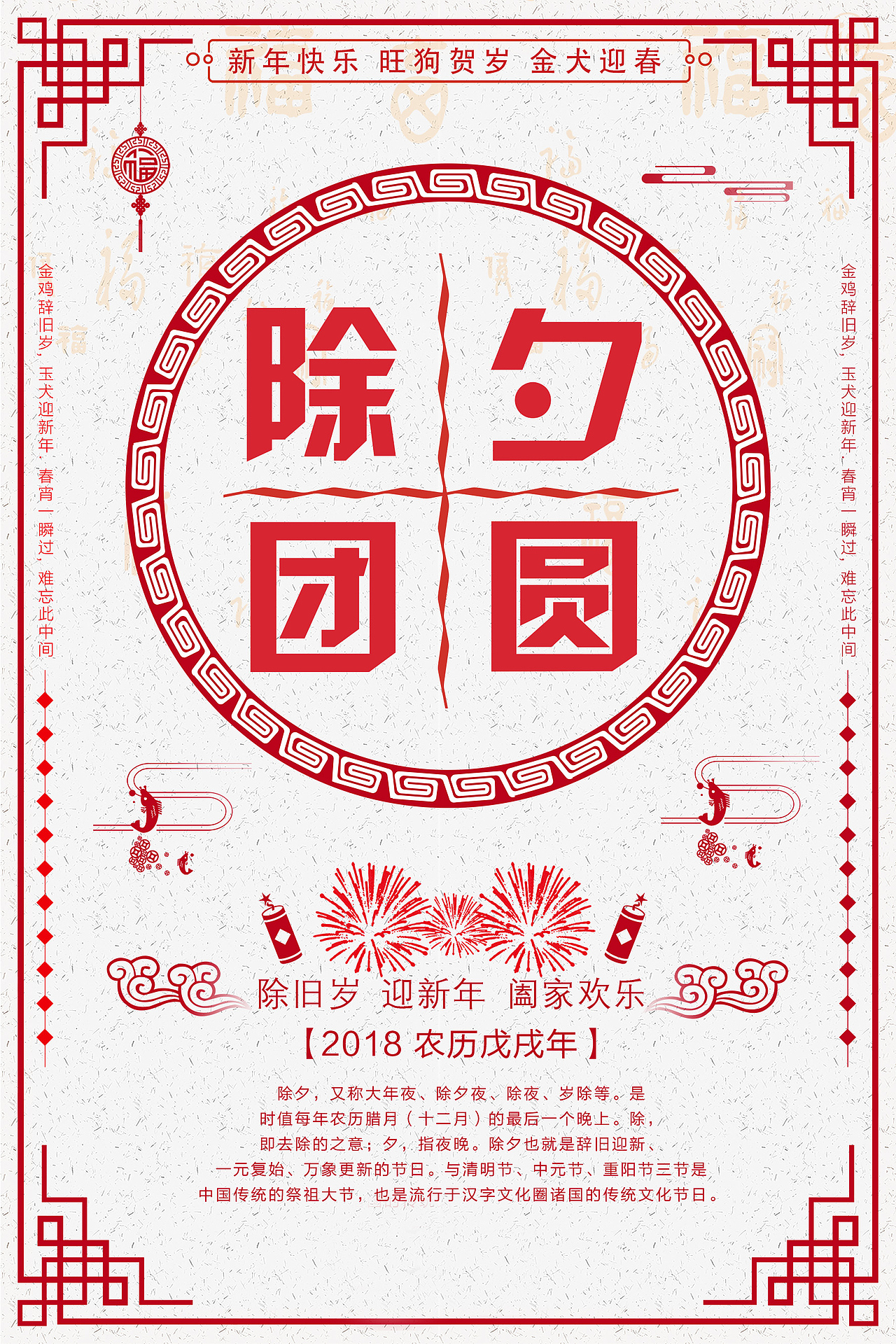宣传海报（图ZMTIxMTQ5MDUy） - 海报 - 站酷设计师巴拉拉拉22原创素材 - 站酷ZCOOL