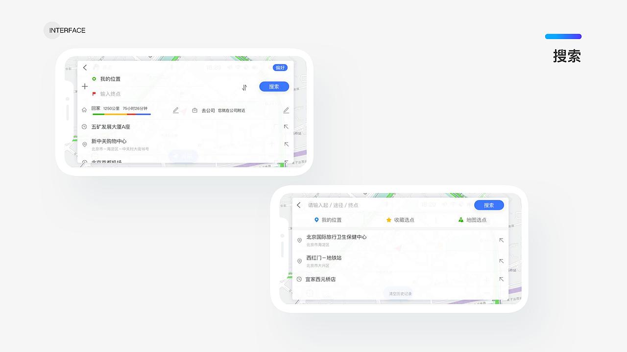 2019-UI 作品集（图ZMTQ1MTQ3MTM2） - 其他UI - 站酷设计师禹含Y原创素材 - 站酷ZCOOL