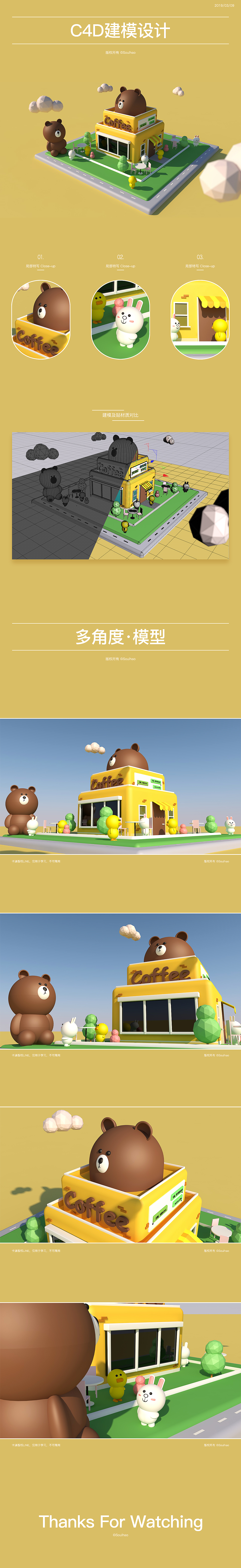 布朗熊咖啡屋-C4D設(shè)計（圖ZMTQ4NDQ4OTQw） - 場景 - 站酷設(shè)計師lauhao原創(chuàng)素材 - 站酷ZCOOL