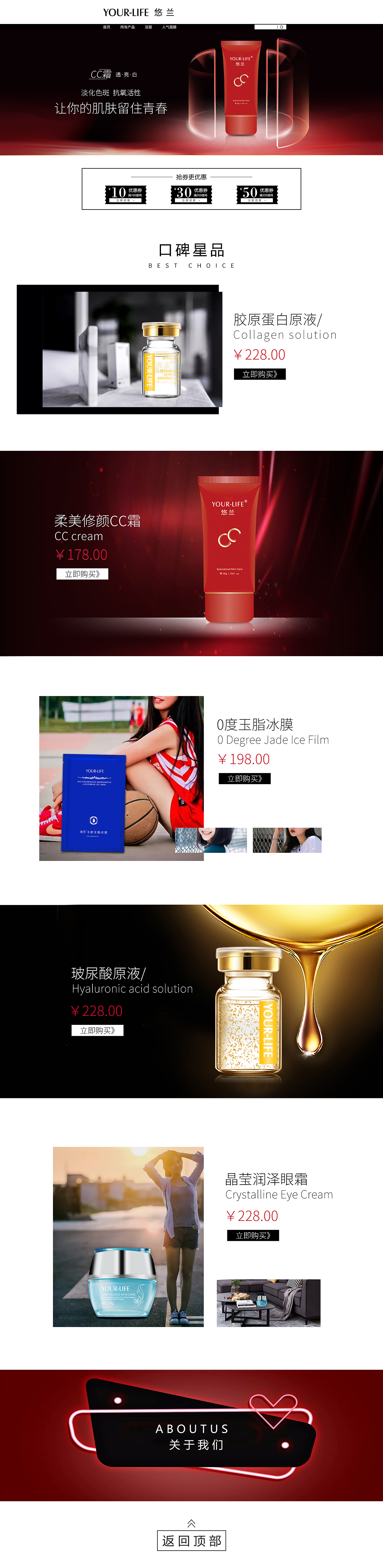 护肤品（图ZMTU5NTYxOTky） - 电商 - 站酷设计师蝶影ing原创素材 - 站酷ZCOOL