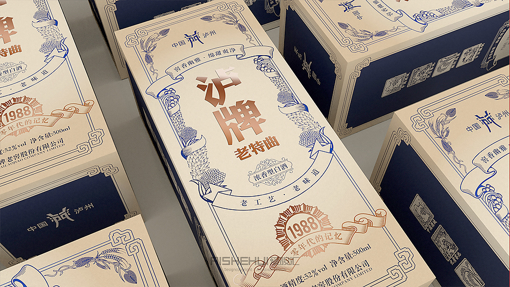 爱设汇出品\酒包装设计（图ZMjM4NDYyNDE2） - 包装 - 站酷设计师爱设汇原创素材 - 站酷ZCOOL