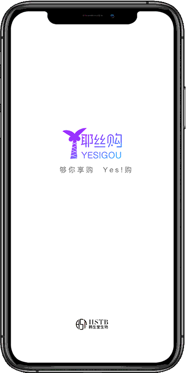 APP设计