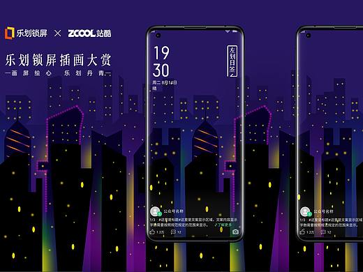 霓虹夜景