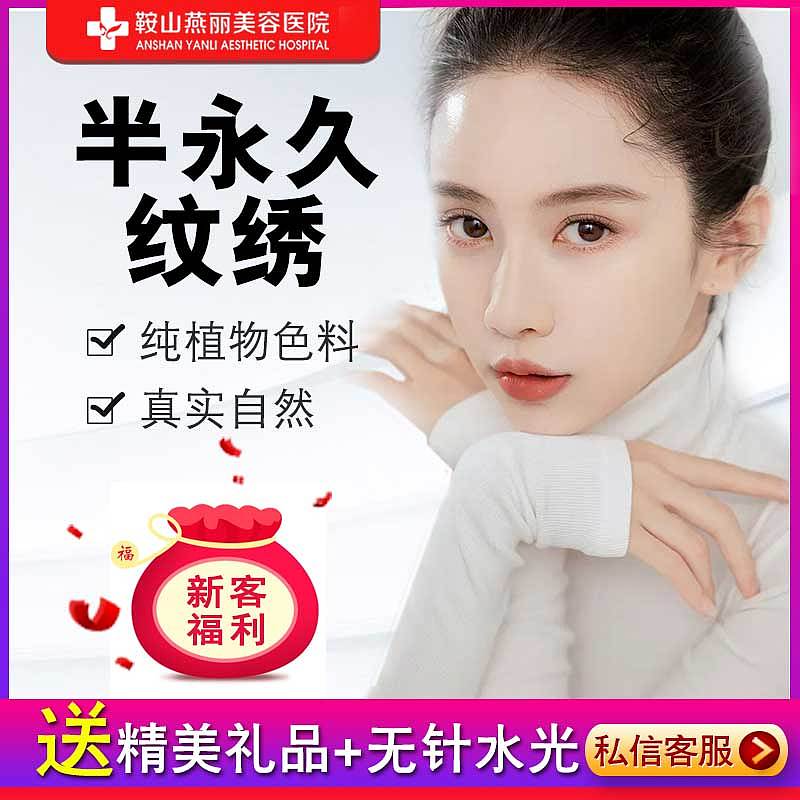 主图（图ZMjgxMDMyMDQw） - 海报 - 站酷设计师peach医美设计师原创素材 - 站酷ZCOOL