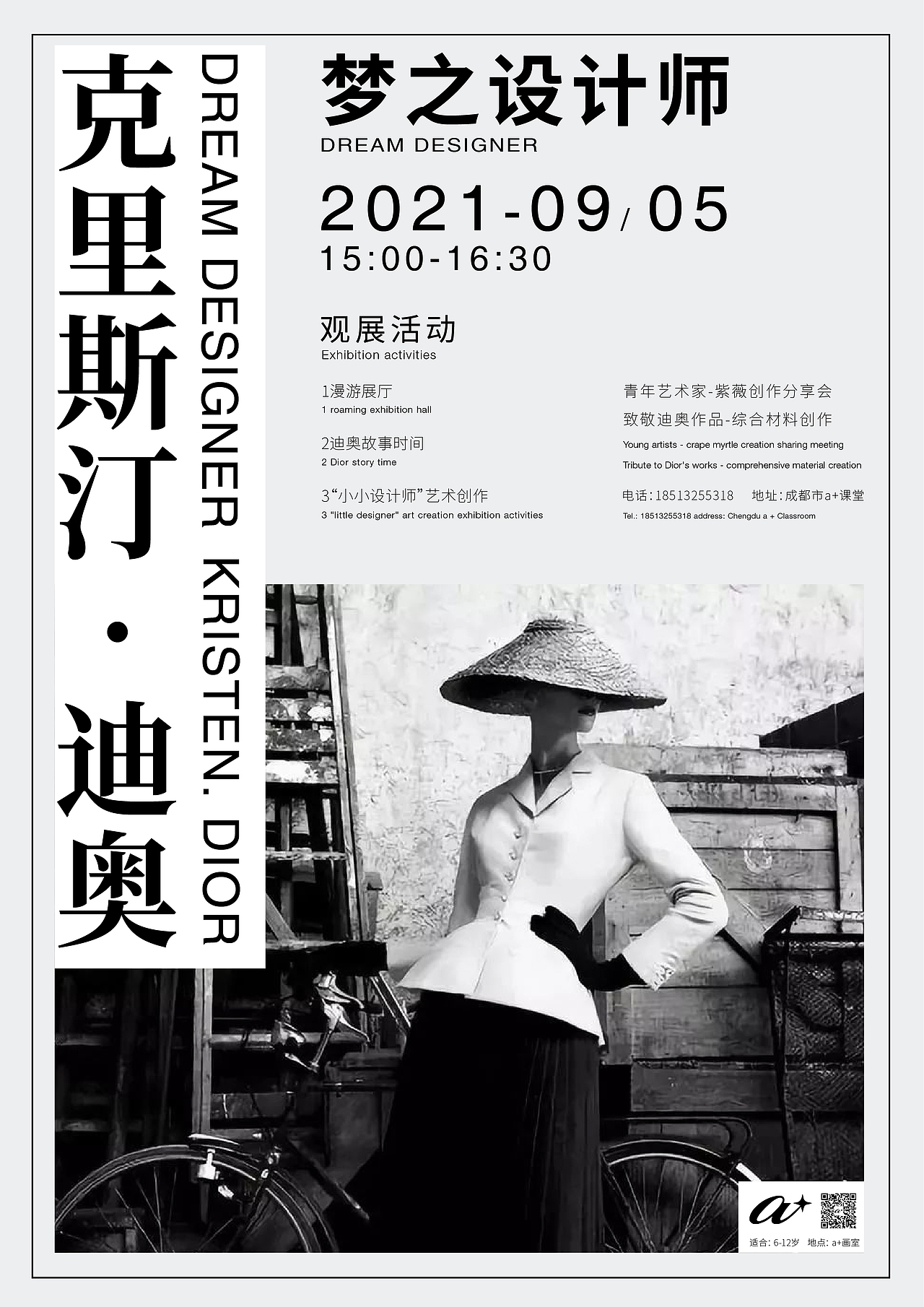 设计海报（图ZMjg5ODA3OTcy） - 海报 - 站酷设计师傈俪砾原创素材 - 站酷ZCOOL