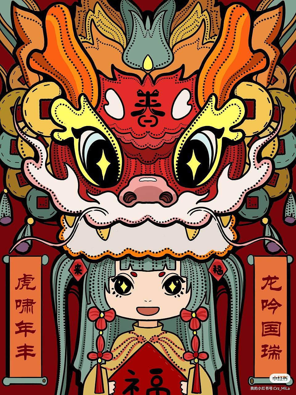 龙年大吉|迟来的贺图（图ZMzYxNzUyOTU2） - 商业插画 - 站酷设计师米辣爱吃辣原创素材 - 站酷ZCOOL