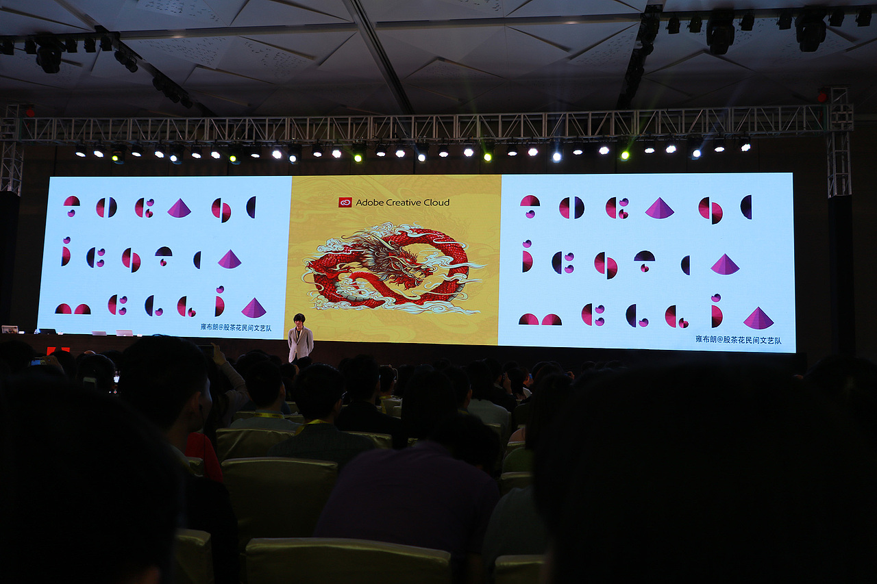 Adobe Create Now 创意盛会（深圳）- Part 1 JOE（图ZNjgzMjkzMzY=） - 人文/纪实摄影 - 站酷设计师陈祖坚JOE原创素材 - 站酷ZCOOL