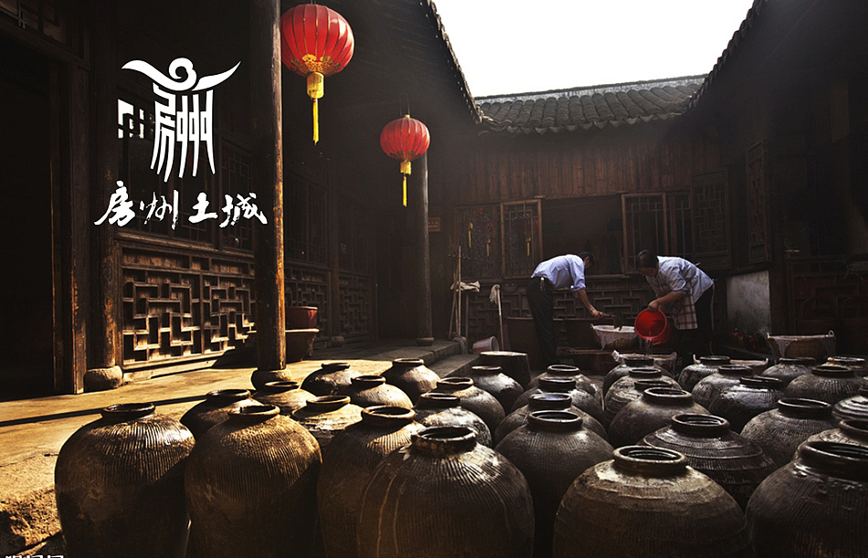 房州土城标识LOGO设计（图ZMjI4OTU0NDA4） - Logo - 站酷设计师JEFFV视觉原创素材 - 站酷ZCOOL