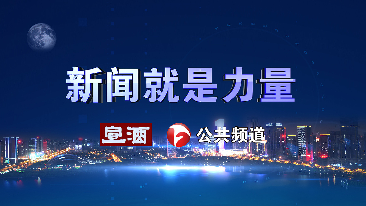 新闻就是力量（图ZODQ1NDE1ODQ=） - 栏目片头 - 站酷设计师DEMOvideo原创素材 - 站酷ZCOOL