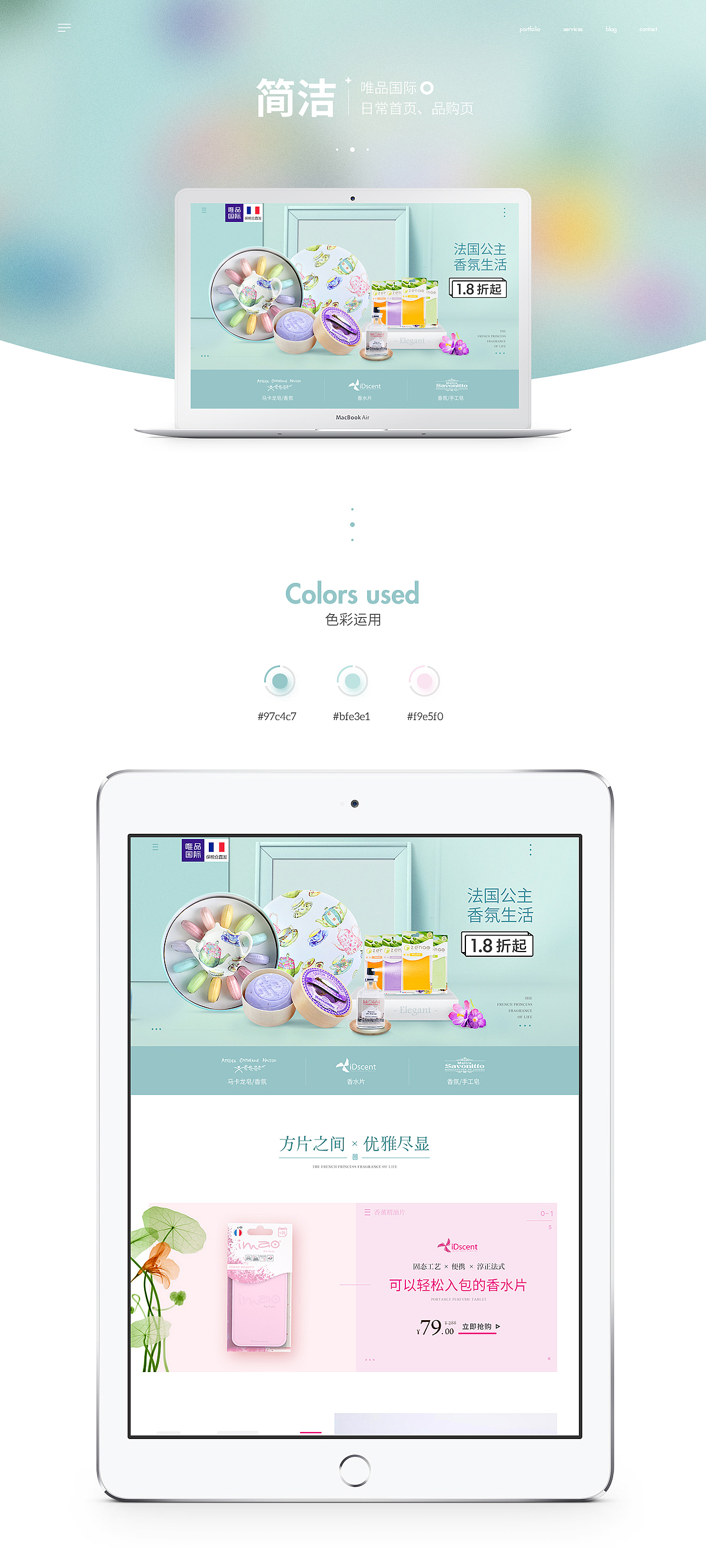 简洁页面丨简约排版（图ZOTQwMDgwNDQ=） - 电商 - 站酷设计师燕七7原创素材 - 站酷ZCOOL