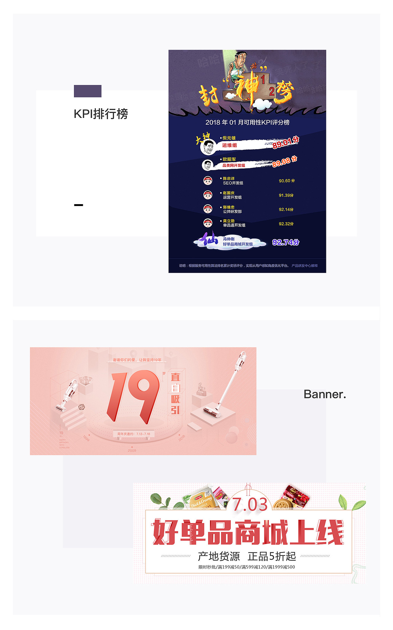 作品集（图ZMTM1NjE5ODA0） - APP界面 - 站酷设计师吕吕口口原创素材 - 站酷ZCOOL