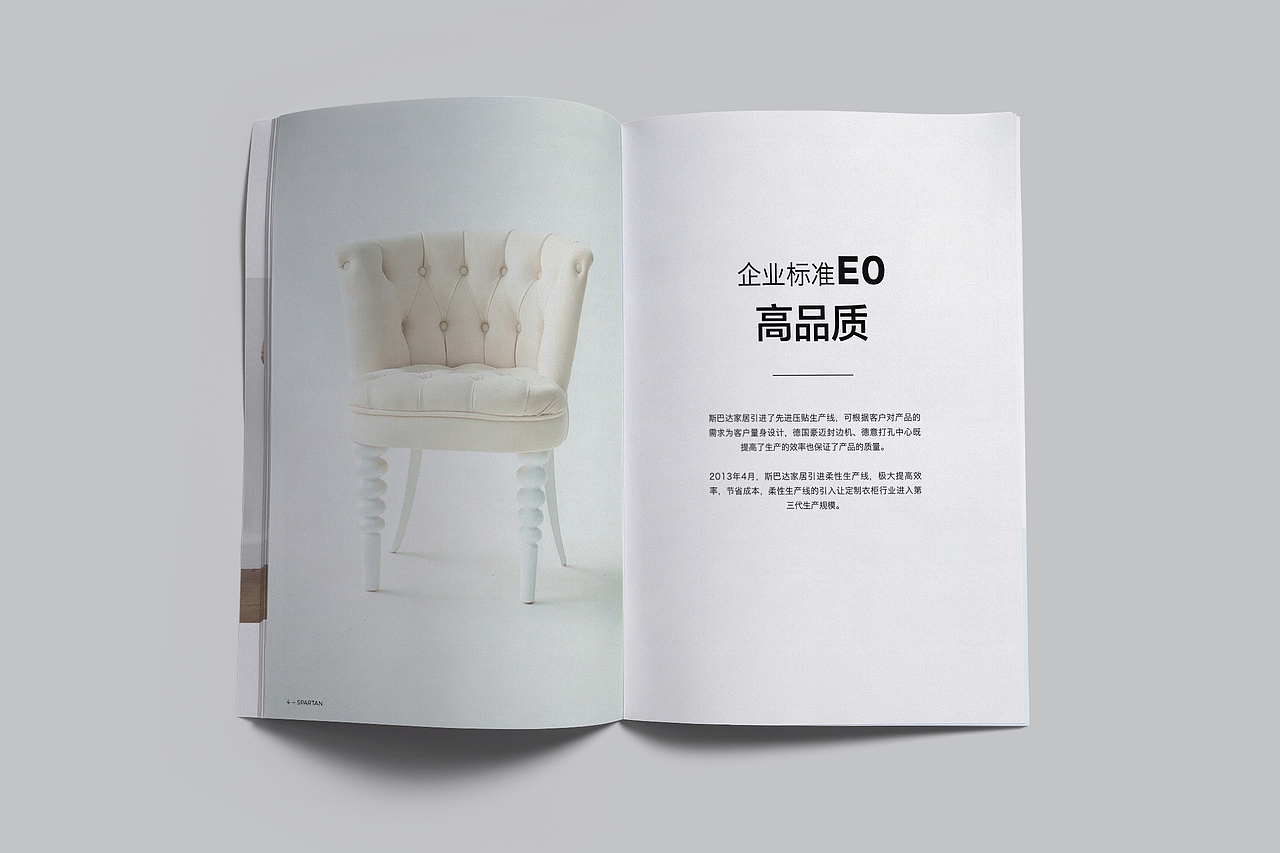 画册设计（图ZMjI4NzY4ODQ4） - 书籍/画册 - 站酷设计师从前与以后原创素材 - 站酷ZCOOL