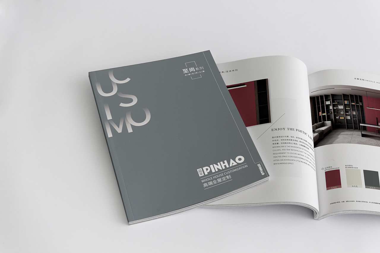 极简家居画册设计案例|平面|书装/画册|半条鱼品牌设计 - 原创作品