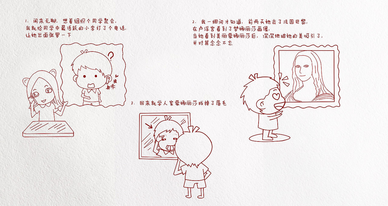 一些工作上的科普视频的插图