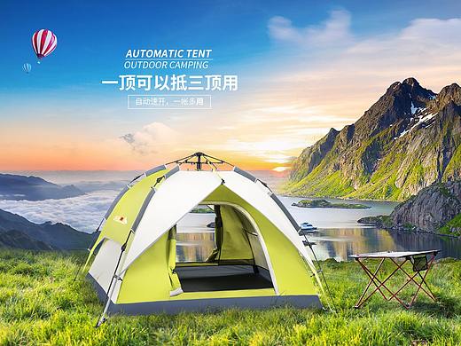 户外帐篷海报露营山峰