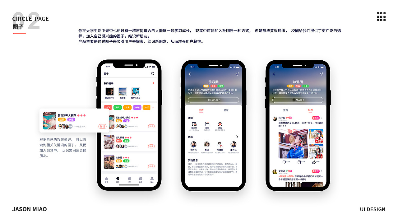 2017-2019作品集（图ZMTUzNzA2MDky） - APP界面 - 站酷设计师喜之郎小朋友原创素材 - 站酷ZCOOL