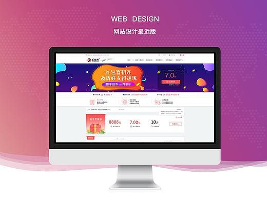 金融网站