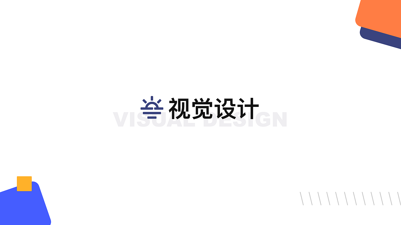 作品集（图ZMjUxNzc1NTYw） - APP界面 - 站酷设计师吃瓜的龙原创素材 - 站酷ZCOOL