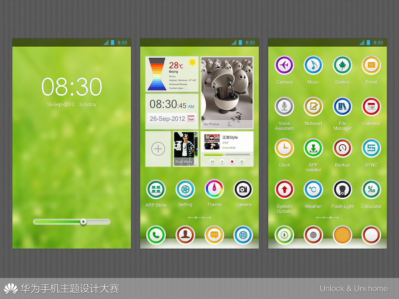 【iconfans参赛组】 素雅（图ZNzE4MzcxMg==） - 主题/皮肤 - 站酷设计师王羽枫原创素材 - 站酷ZCOOL
