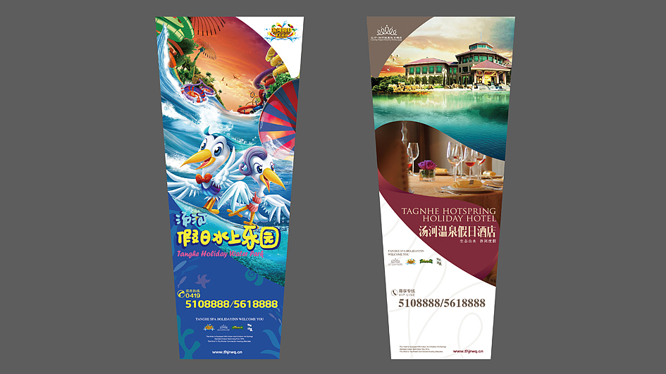 水上乐园品牌形象/logo/VI（图ZODk0NzIwNjg=） - 品牌 - 站酷设计师王庆欣品牌形象设原创素材 - 站酷ZCOOL