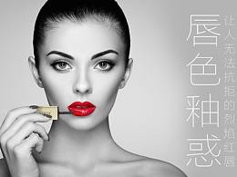 colly系列乳胶枕+彩妆