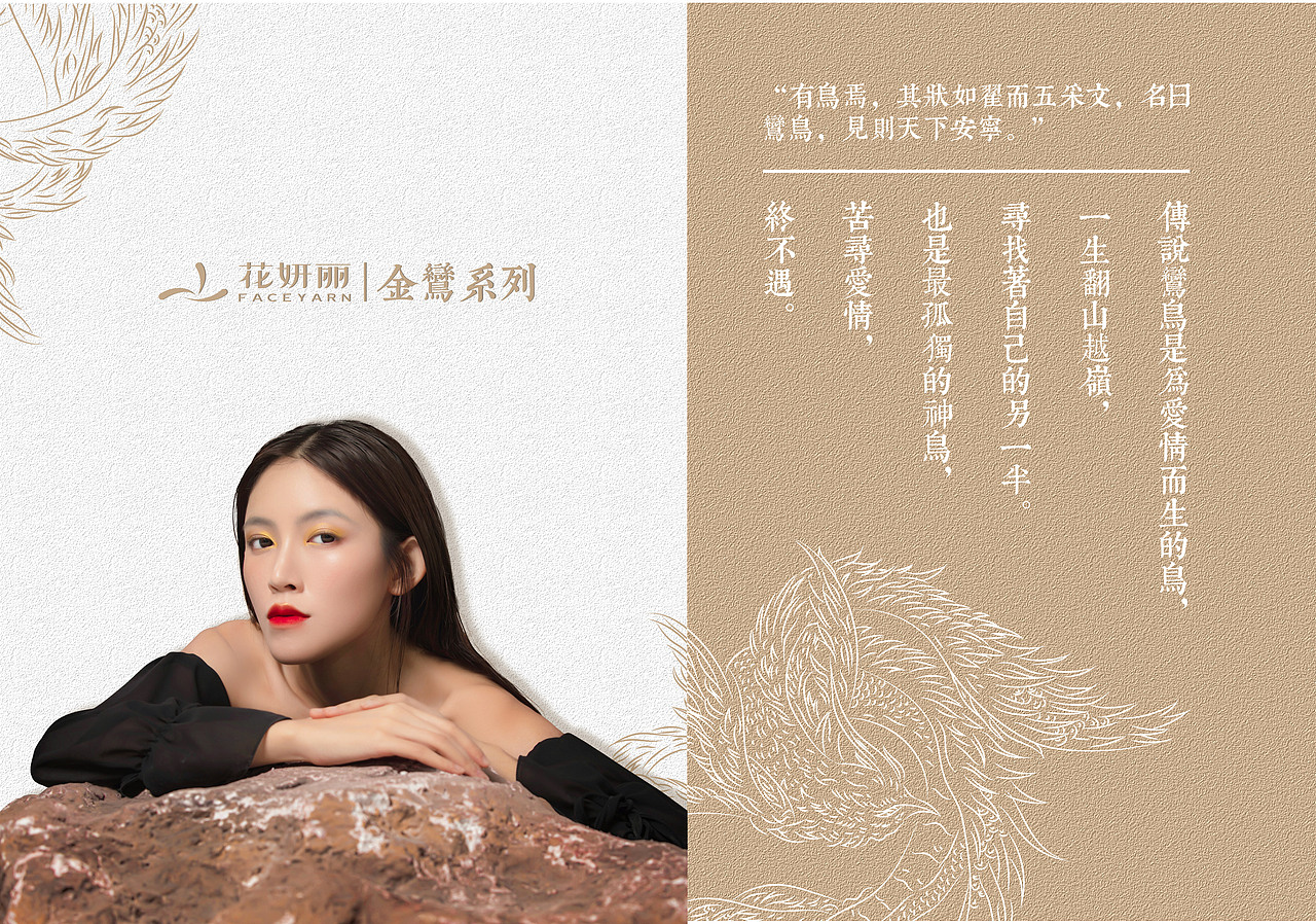 彩妆品牌手册（图ZMjE5MzU3NzQw） - 宣传物料 - 站酷设计师安小素原创素材 - 站酷ZCOOL