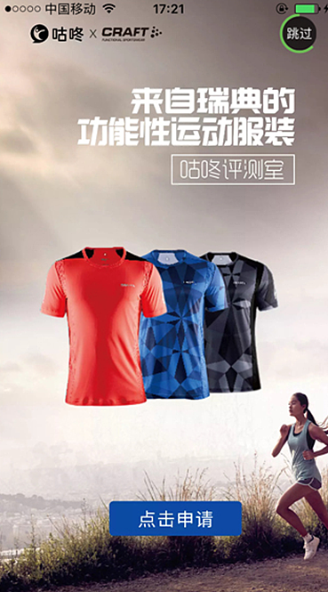 互联网UI活动页（图ZMjI3OTA4OTE2） - 运营设计 - 站酷设计师设计师爽哥design原创素材 - 站酷ZCOOL