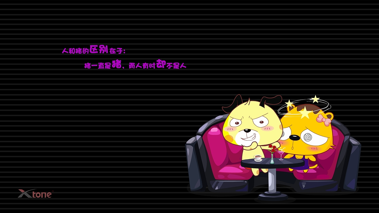 四小的故事精美壁纸（一）