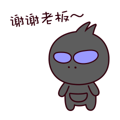 微信表情-可怕的外星人二毛