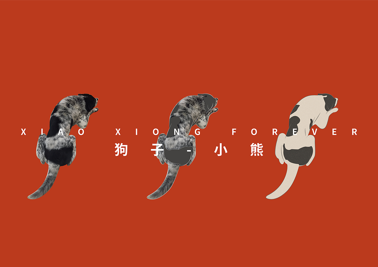 2018戊戌年 | 纪念壁纸