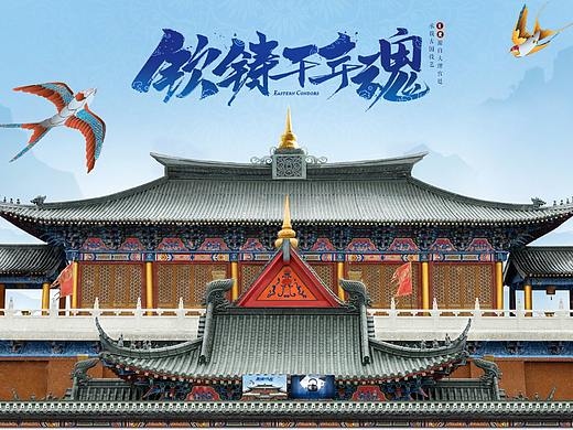 重塑创意【千锤佳艺日常页面展示】
