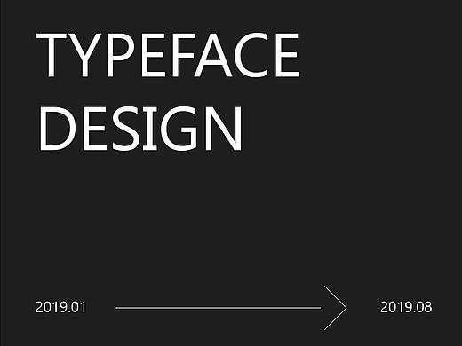 字体设计—书籍类