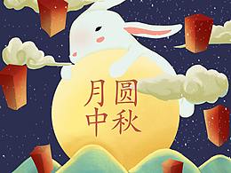 中秋圓月