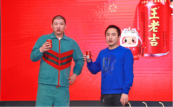 王老吉最新高清图片