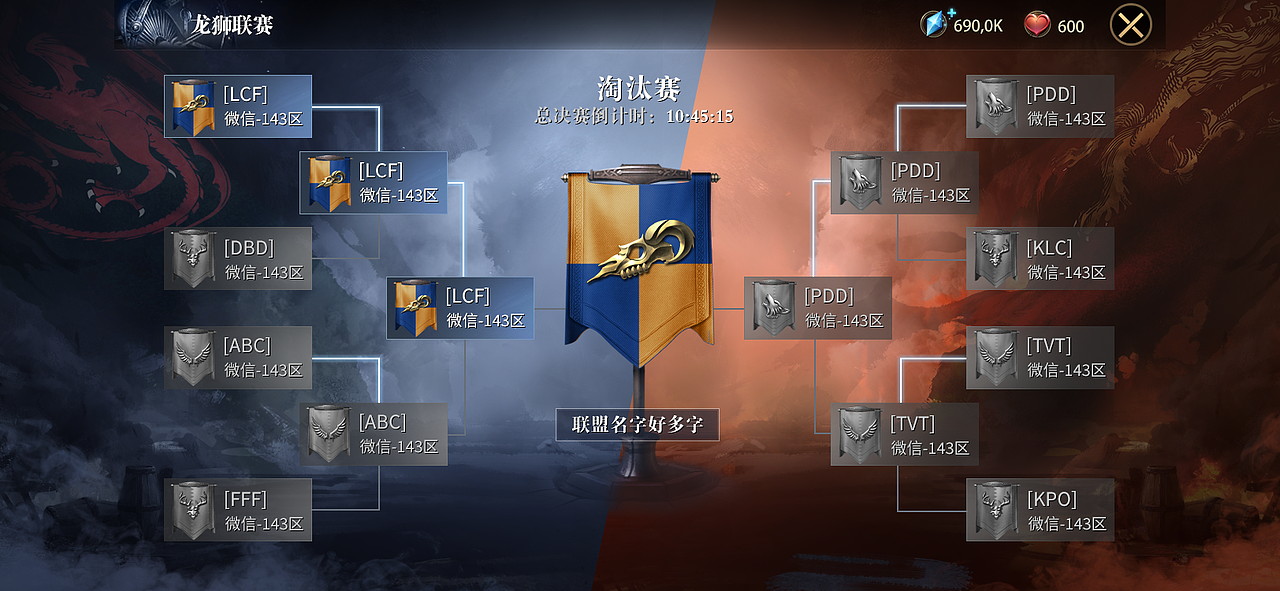 权利的游戏·凛冬将至 GOT手游