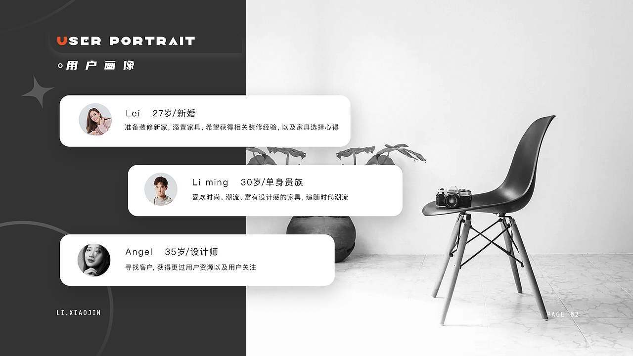 家具电商界面（图ZMjc0NjkyNTM2） - 软件界面 - 站酷设计师Li小金原创素材 - 站酷ZCOOL