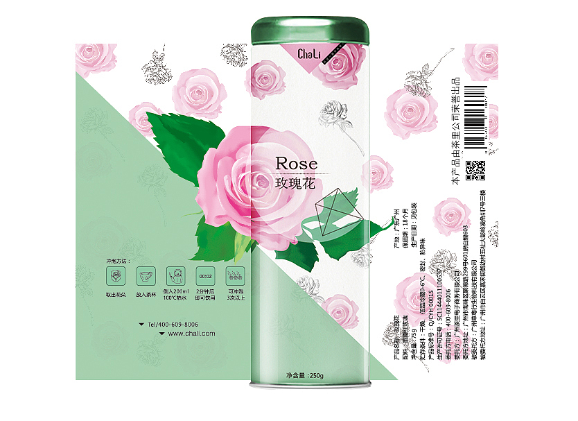 茶里ChaLi三角袋泡茶——代用茶系列（图ZOTczNDY2NzY=） - 包装 - 站酷设计师kuyi酷儿原创素材 - 站酷ZCOOL